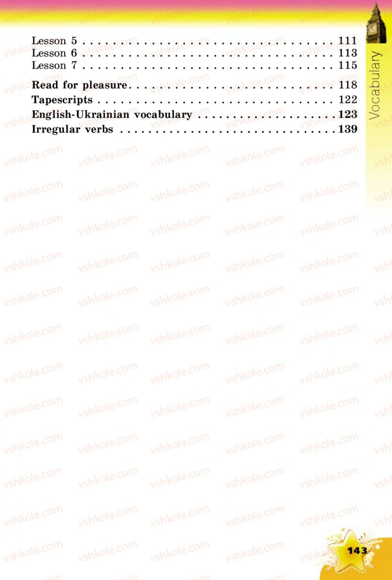 Страница 143 | Підручник Англiйська мова 4 клас А.М. Несвіт 2015