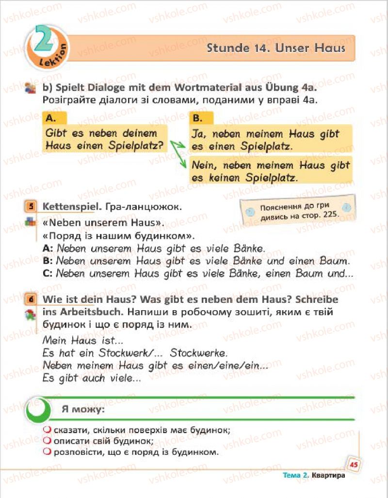Страница 45 | Підручник Німецька мова 4 клас С.І. Сотникова, Г.В. Гоголєва 2015