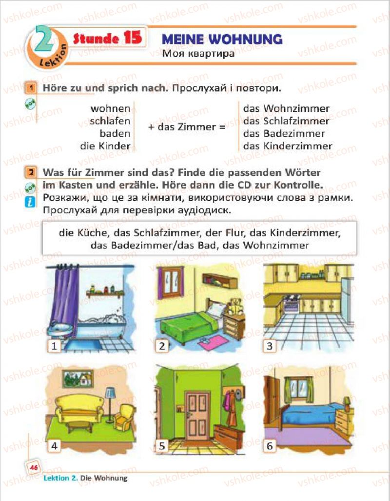 Страница 46 | Підручник Німецька мова 4 клас С.І. Сотникова, Г.В. Гоголєва 2015