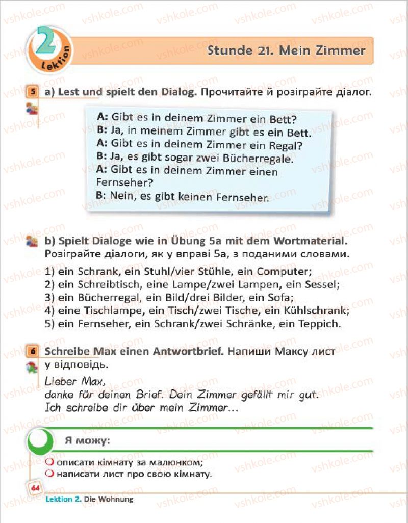 Страница 64 | Підручник Німецька мова 4 клас С.І. Сотникова, Г.В. Гоголєва 2015