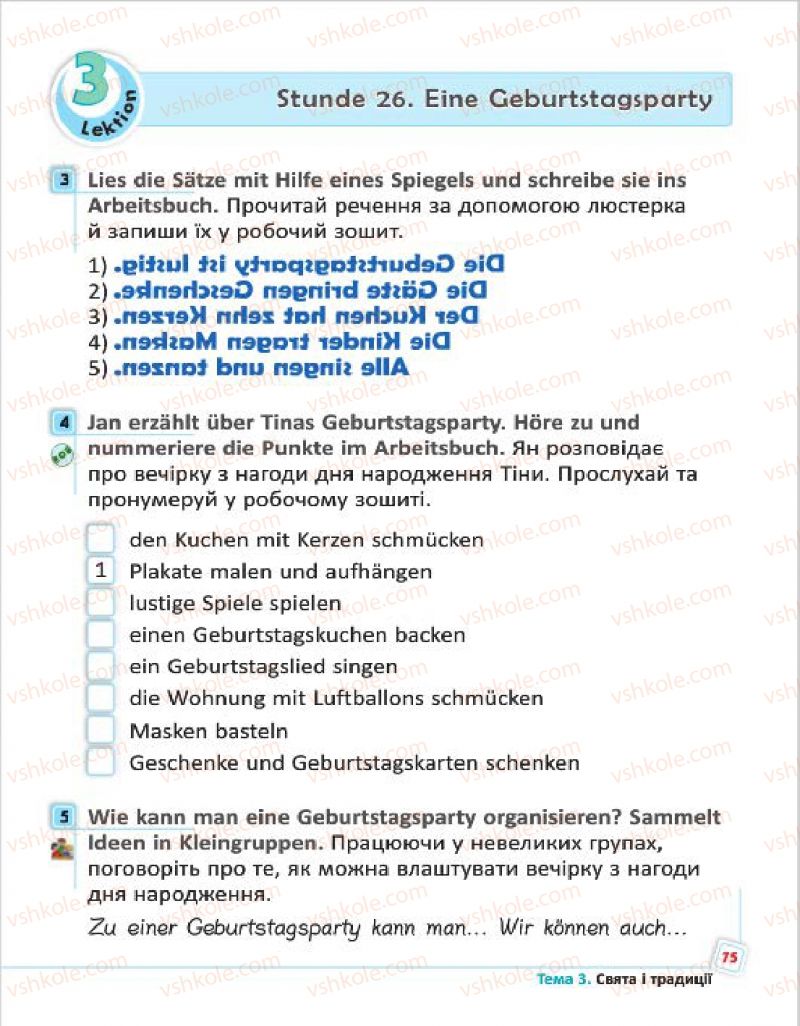 Страница 75 | Підручник Німецька мова 4 клас С.І. Сотникова, Г.В. Гоголєва 2015