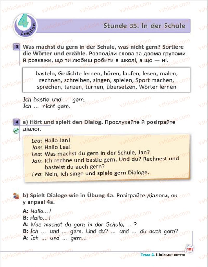 Страница 101 | Підручник Німецька мова 4 клас С.І. Сотникова, Г.В. Гоголєва 2015