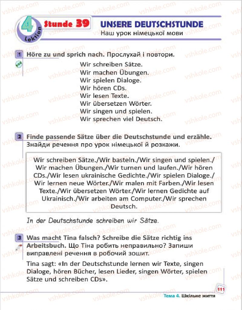 Страница 111 | Підручник Німецька мова 4 клас С.І. Сотникова, Г.В. Гоголєва 2015