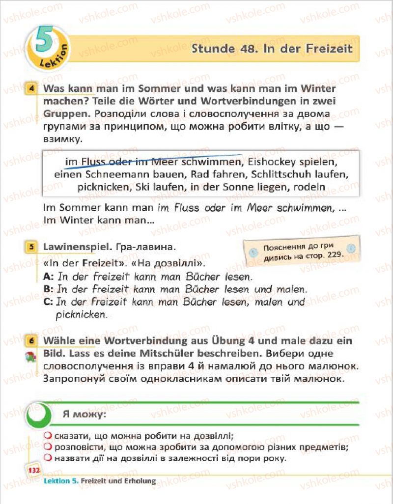 Страница 132 | Підручник Німецька мова 4 клас С.І. Сотникова, Г.В. Гоголєва 2015