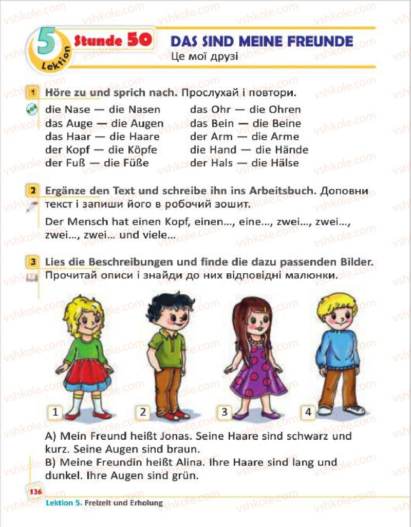 Страница 136 | Підручник Німецька мова 4 клас С.І. Сотникова, Г.В. Гоголєва 2015