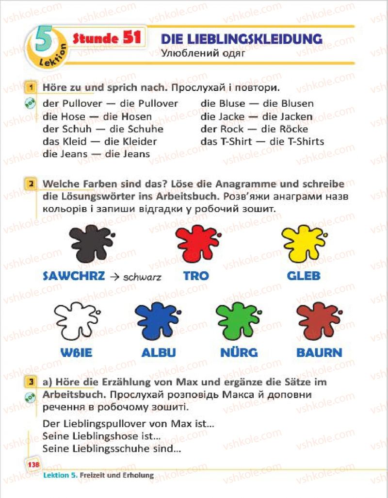 Страница 138 | Підручник Німецька мова 4 клас С.І. Сотникова, Г.В. Гоголєва 2015