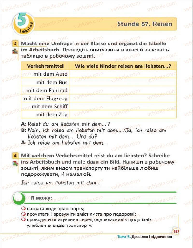 Страница 157 | Підручник Німецька мова 4 клас С.І. Сотникова, Г.В. Гоголєва 2015