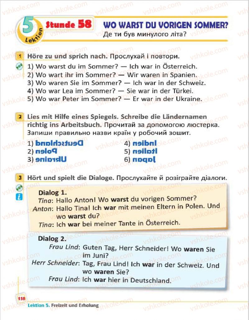 Страница 158 | Підручник Німецька мова 4 клас С.І. Сотникова, Г.В. Гоголєва 2015