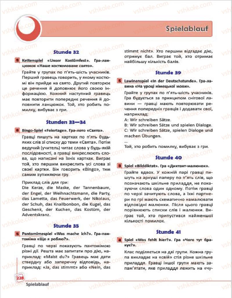 Страница 228 | Підручник Німецька мова 4 клас С.І. Сотникова, Г.В. Гоголєва 2015