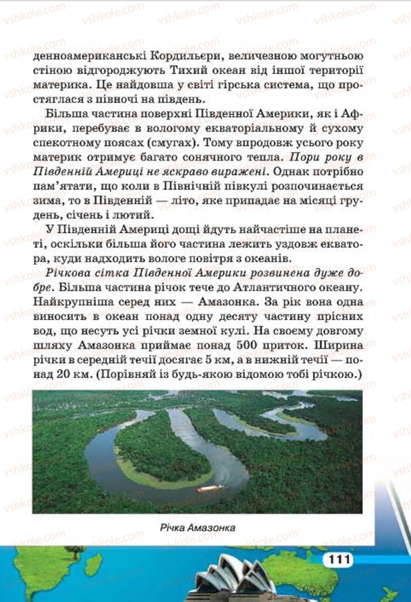 Страница 111 | Підручник Природознавство 4 клас І.В. Грущинська 2015