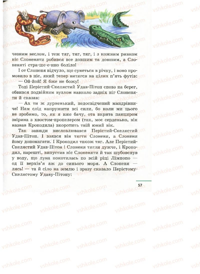 Страница 57 | Підручник Українська література 4 клас М.В. Коченгіна, О.А. Коваль 2015