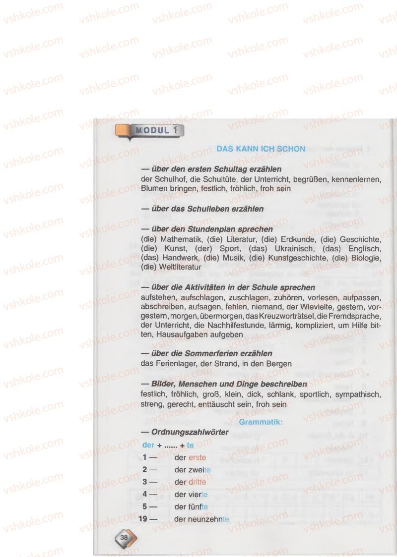 Страница 38 | Підручник Німецька мова 6 клас М.М. Сидоренко, О.А. Палій 2014 2 рік навчання