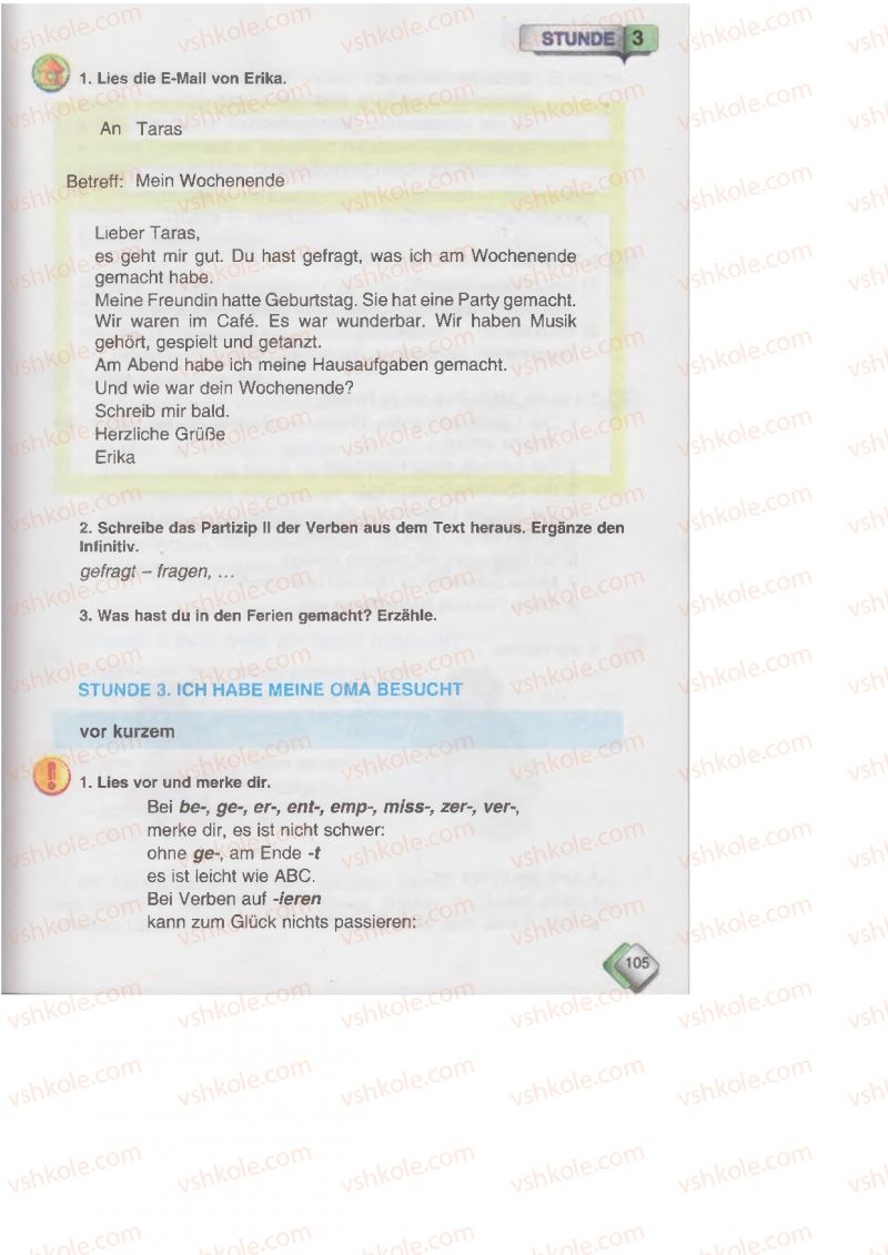 Страница 105 | Підручник Німецька мова 6 клас М.М. Сидоренко, О.А. Палій 2014 2 рік навчання