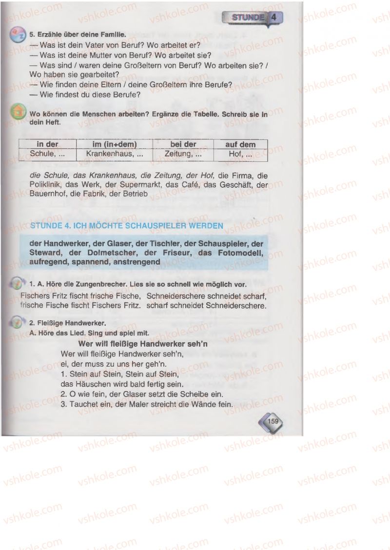 Страница 159 | Підручник Німецька мова 6 клас М.М. Сидоренко, О.А. Палій 2014 2 рік навчання