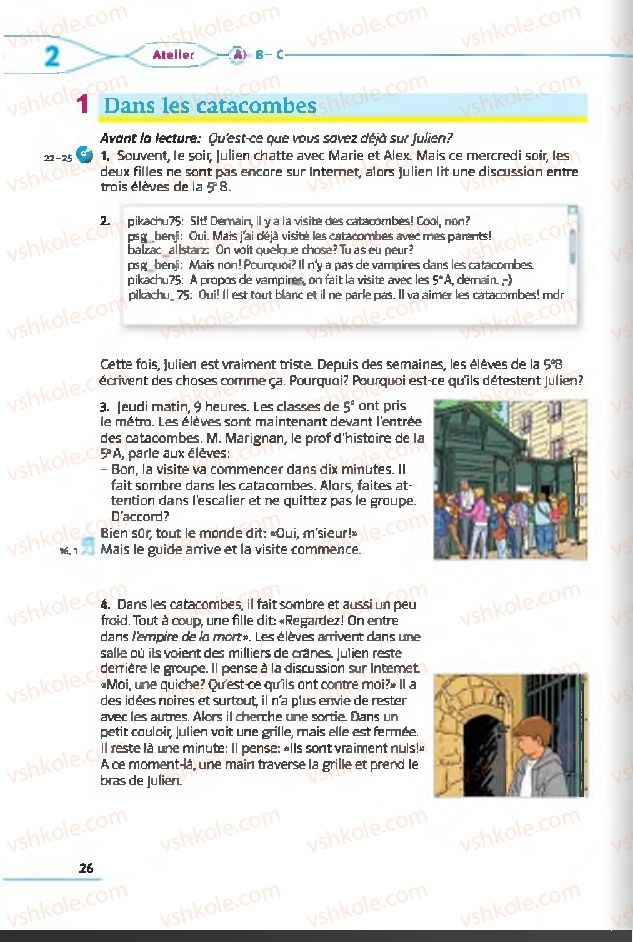 Страница 26 | Підручник Французька мова 6 клас Ю.М. Клименко 2014 2 рік навчання