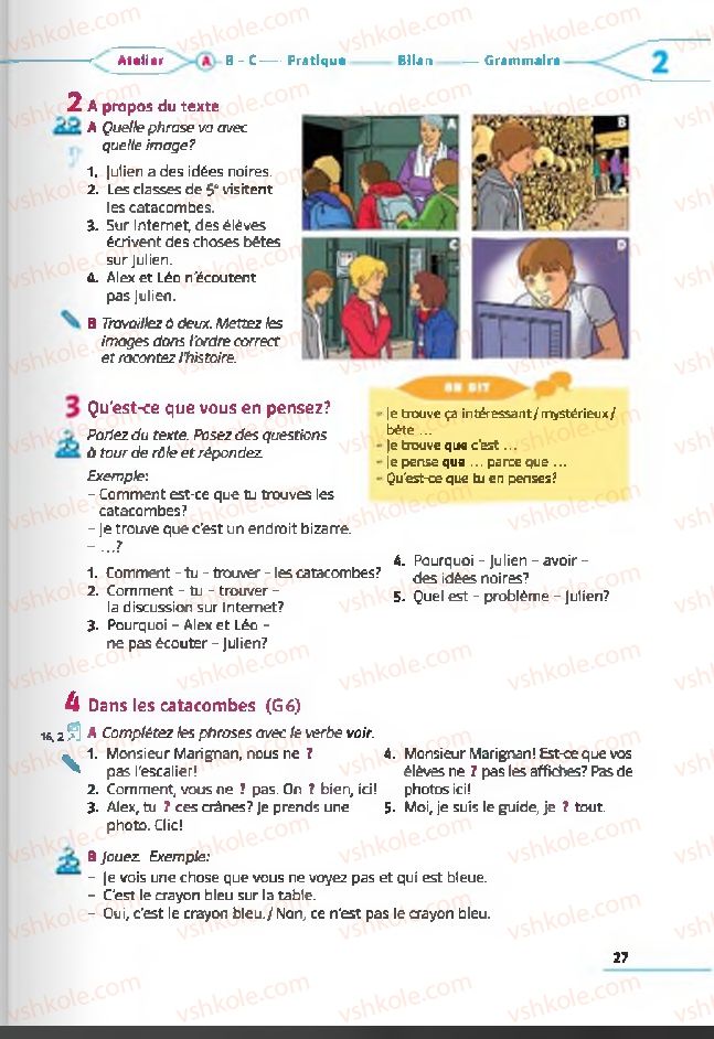 Страница 27 | Підручник Французька мова 6 клас Ю.М. Клименко 2014 2 рік навчання