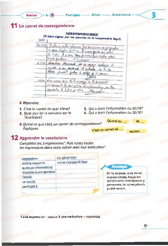 Страница 51 | Підручник Французька мова 6 клас Ю.М. Клименко 2014 2 рік навчання
