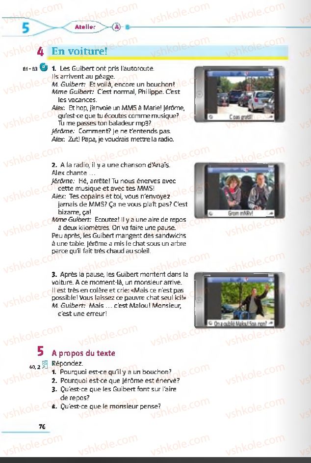 Страница 76 | Підручник Французька мова 6 клас Ю.М. Клименко 2014 2 рік навчання