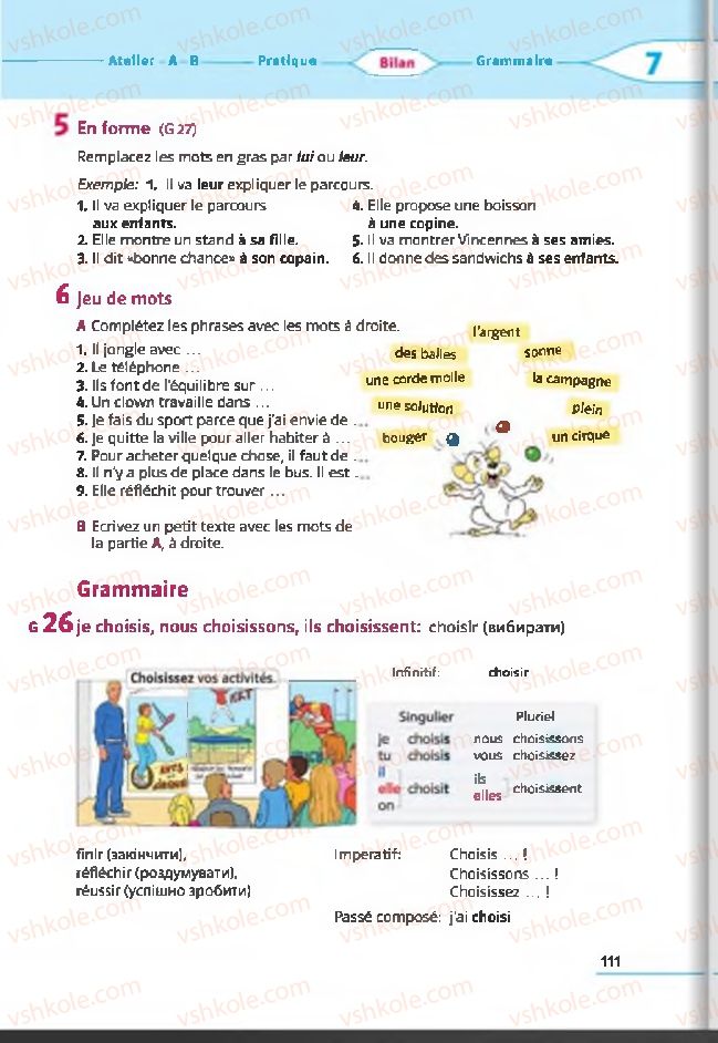 Страница 111 | Підручник Французька мова 6 клас Ю.М. Клименко 2014 2 рік навчання