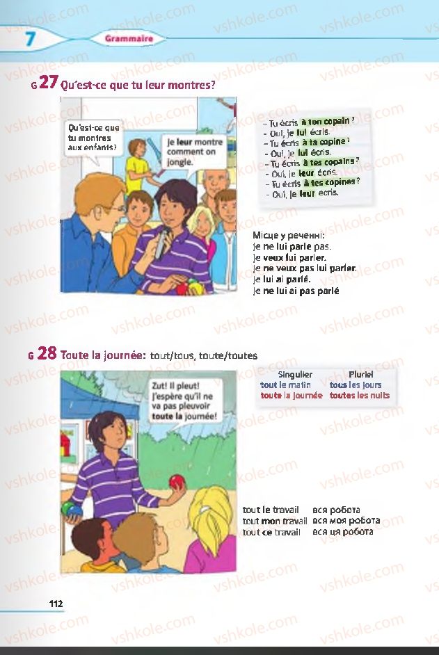 Страница 112 | Підручник Французька мова 6 клас Ю.М. Клименко 2014 2 рік навчання