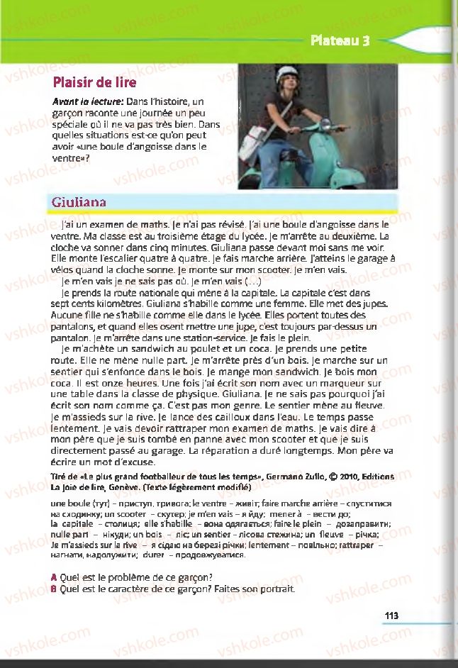 Страница 113 | Підручник Французька мова 6 клас Ю.М. Клименко 2014 2 рік навчання