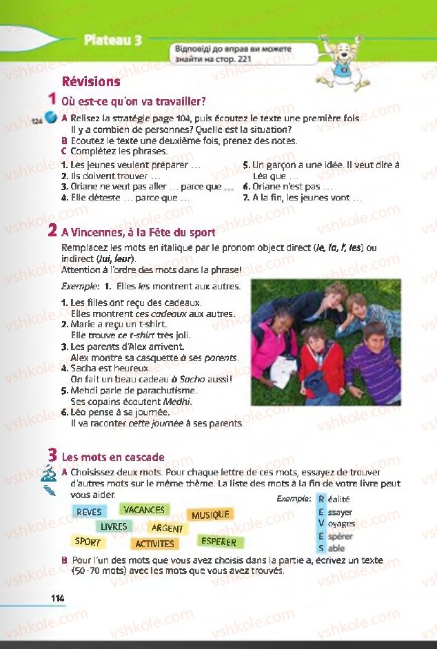Страница 114 | Підручник Французька мова 6 клас Ю.М. Клименко 2014 2 рік навчання