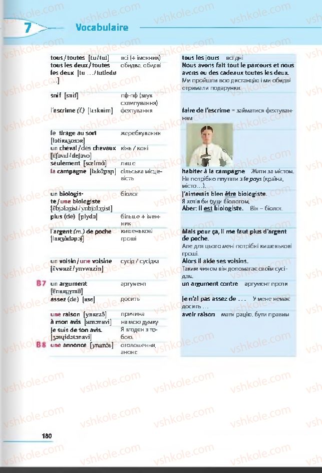 Страница 180 | Підручник Французька мова 6 клас Ю.М. Клименко 2014 2 рік навчання