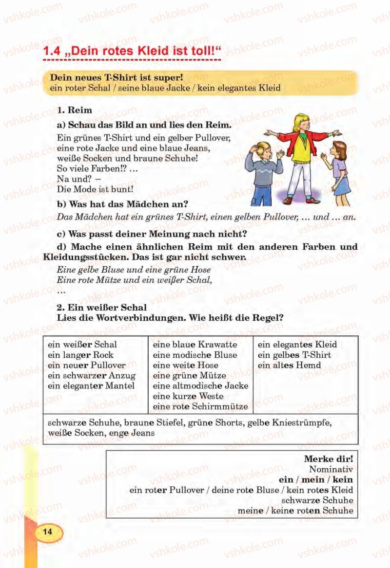 Страница 14 | Підручник Німецька мова 6 клас Л.В. Горбач, Г.Ю. Трінька 2014