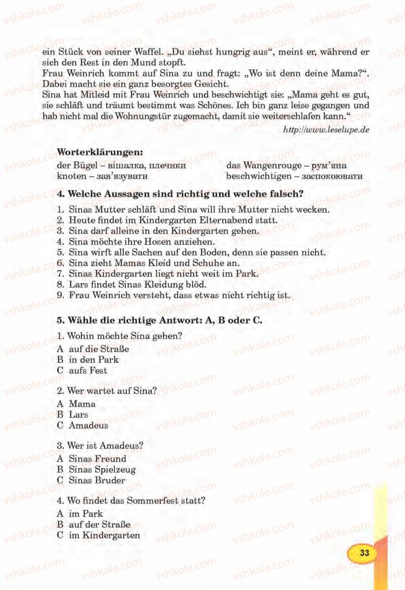Страница 33 | Підручник Німецька мова 6 клас Л.В. Горбач, Г.Ю. Трінька 2014