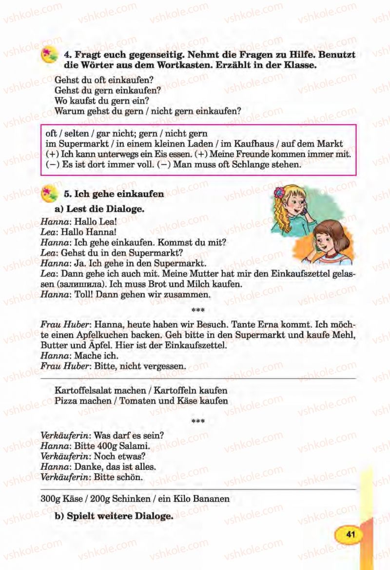 Страница 41 | Підручник Німецька мова 6 клас Л.В. Горбач, Г.Ю. Трінька 2014