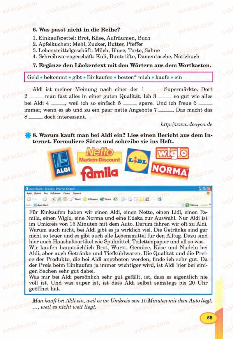 Страница 55 | Підручник Німецька мова 6 клас Л.В. Горбач, Г.Ю. Трінька 2014