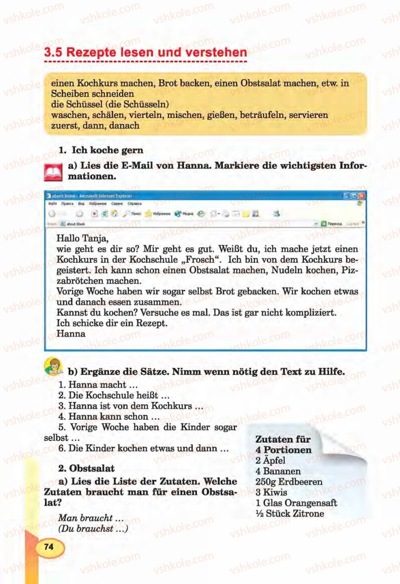 Страница 74 | Підручник Німецька мова 6 клас Л.В. Горбач, Г.Ю. Трінька 2014