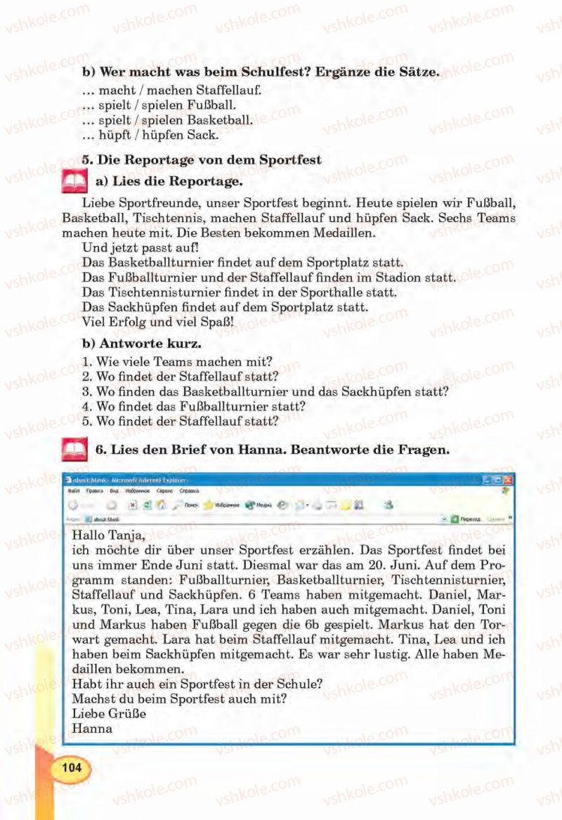 Страница 104 | Підручник Німецька мова 6 клас Л.В. Горбач, Г.Ю. Трінька 2014