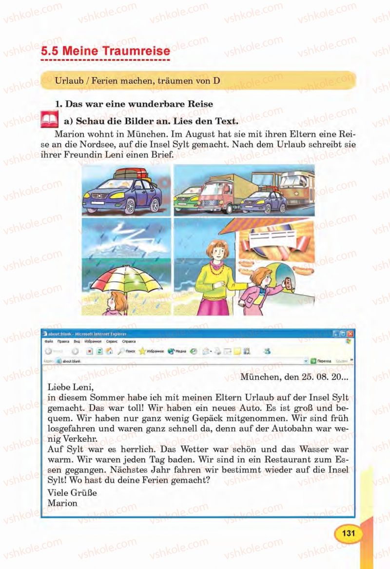 Страница 131 | Підручник Німецька мова 6 клас Л.В. Горбач, Г.Ю. Трінька 2014