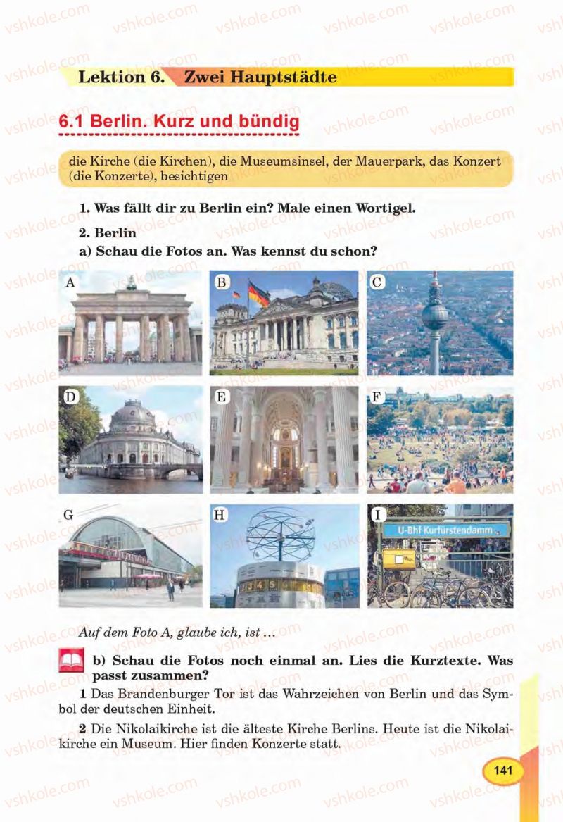 Страница 141 | Підручник Німецька мова 6 клас Л.В. Горбач, Г.Ю. Трінька 2014