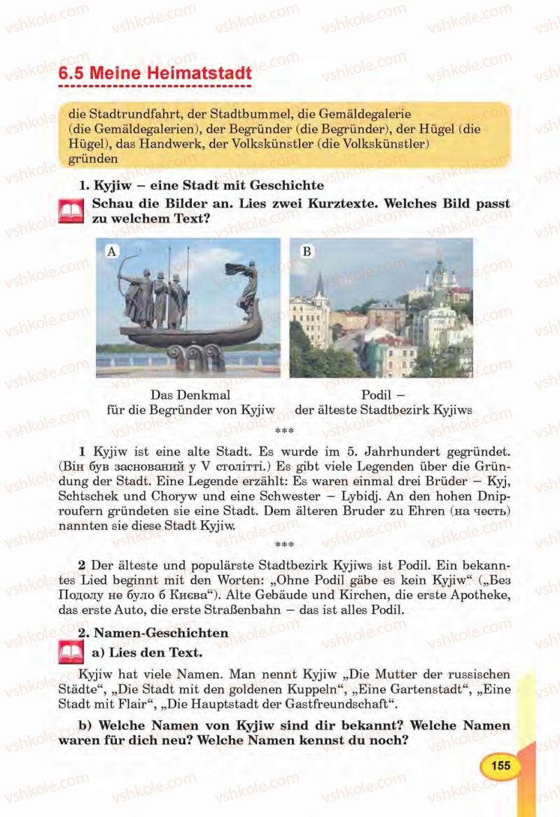 Страница 155 | Підручник Німецька мова 6 клас Л.В. Горбач, Г.Ю. Трінька 2014