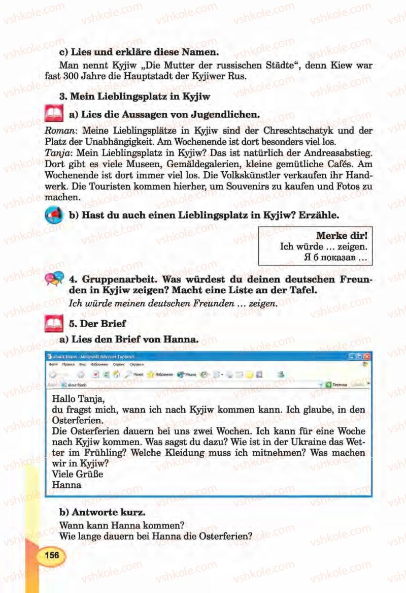 Страница 156 | Підручник Німецька мова 6 клас Л.В. Горбач, Г.Ю. Трінька 2014