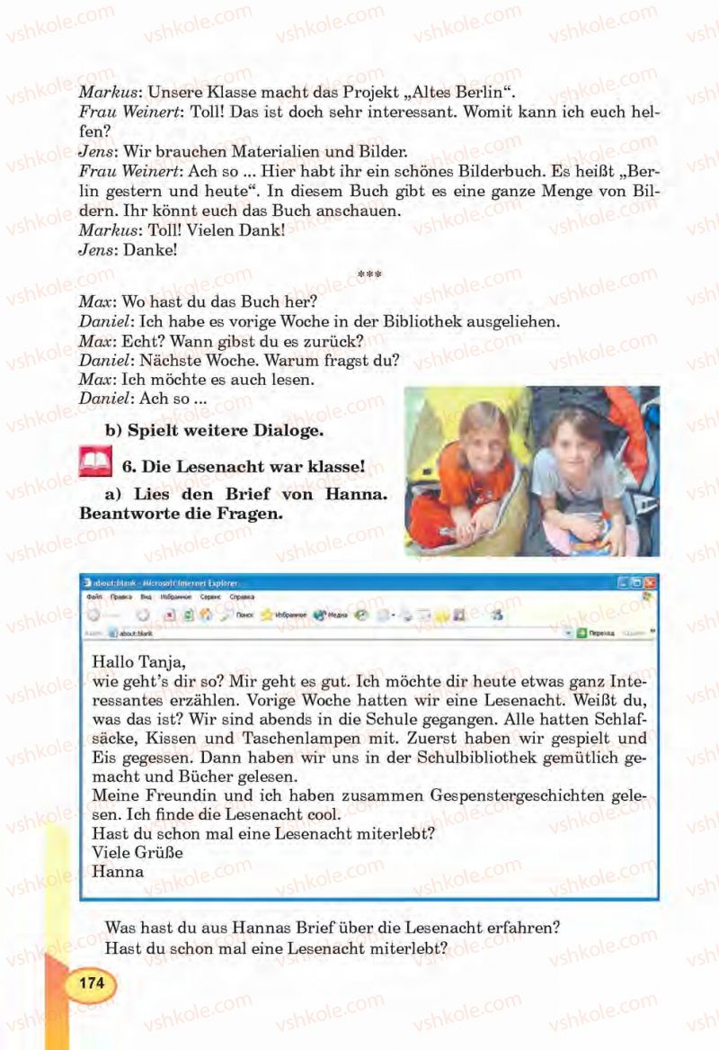 Страница 174 | Підручник Німецька мова 6 клас Л.В. Горбач, Г.Ю. Трінька 2014