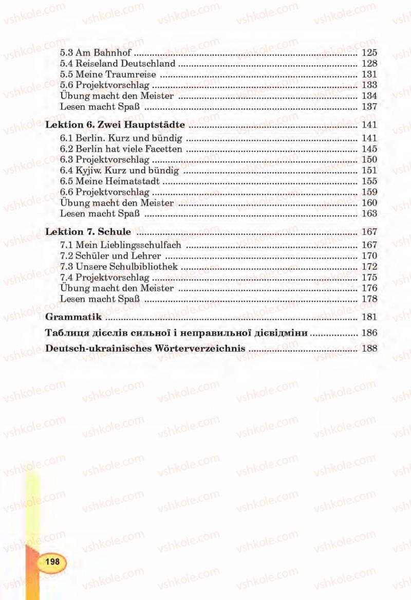 Страница 198 | Підручник Німецька мова 6 клас Л.В. Горбач, Г.Ю. Трінька 2014