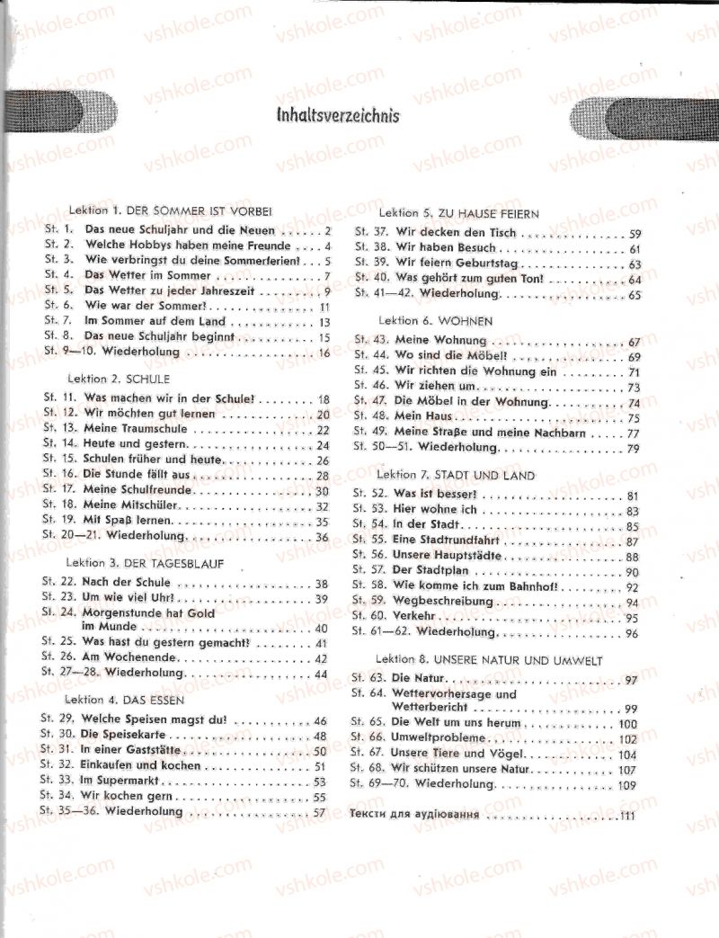 Страница 1 | Підручник Німецька мова 6 клас С.І. Сотникова, Т.Ф. Білоусова 2009 2 рік навчання