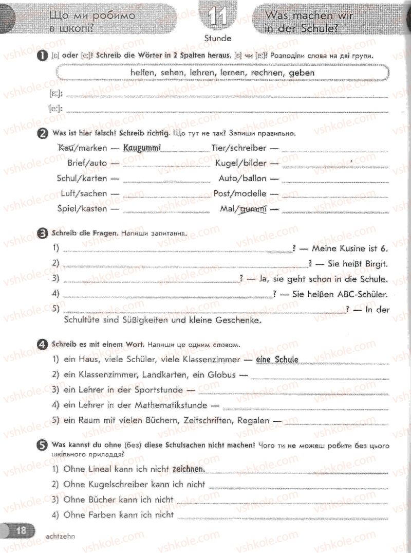 Страница 18 | Підручник Німецька мова 6 клас С.І. Сотникова, Т.Ф. Білоусова 2009 2 рік навчання