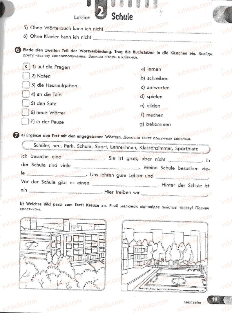 Страница 19 | Підручник Німецька мова 6 клас С.І. Сотникова, Т.Ф. Білоусова 2009 2 рік навчання