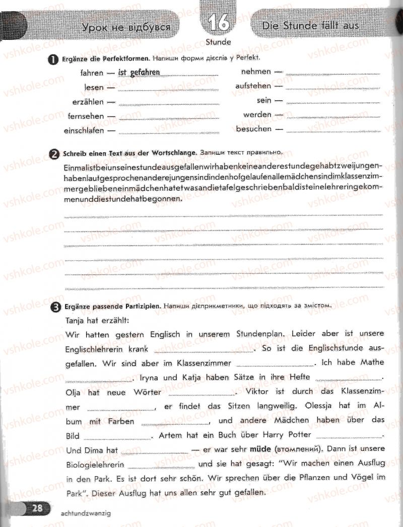 Страница 28 | Підручник Німецька мова 6 клас С.І. Сотникова, Т.Ф. Білоусова 2009 2 рік навчання