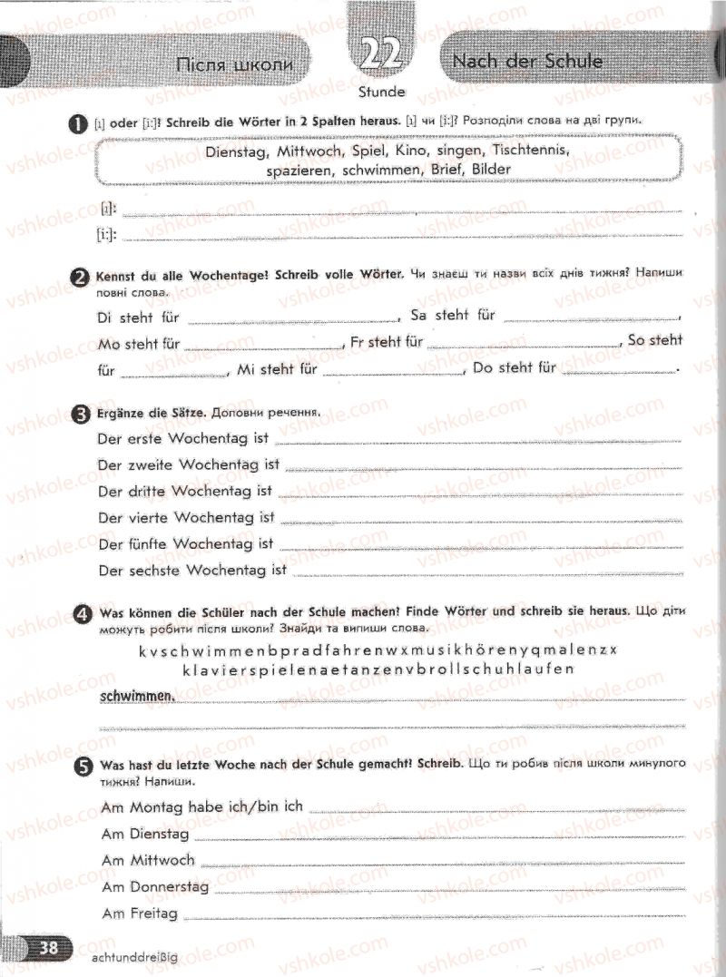 Страница 38 | Підручник Німецька мова 6 клас С.І. Сотникова, Т.Ф. Білоусова 2009 2 рік навчання