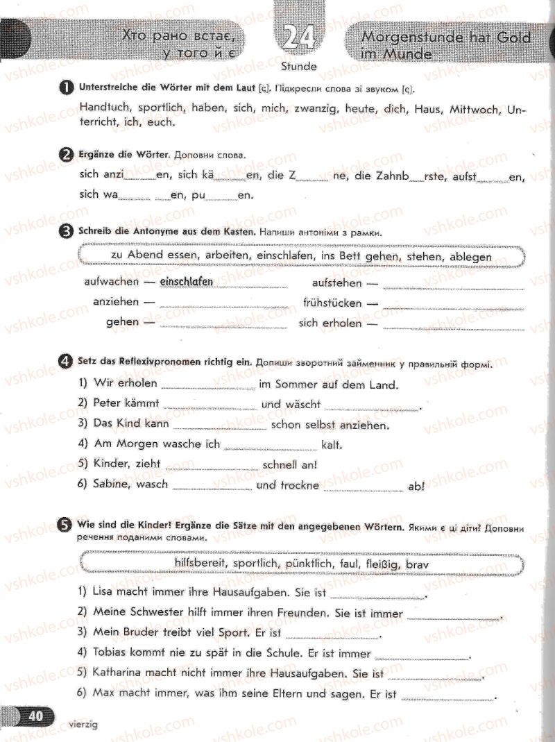 Страница 40 | Підручник Німецька мова 6 клас С.І. Сотникова, Т.Ф. Білоусова 2009 2 рік навчання
