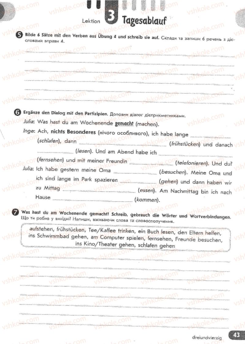 Страница 43 | Підручник Німецька мова 6 клас С.І. Сотникова, Т.Ф. Білоусова 2009 2 рік навчання