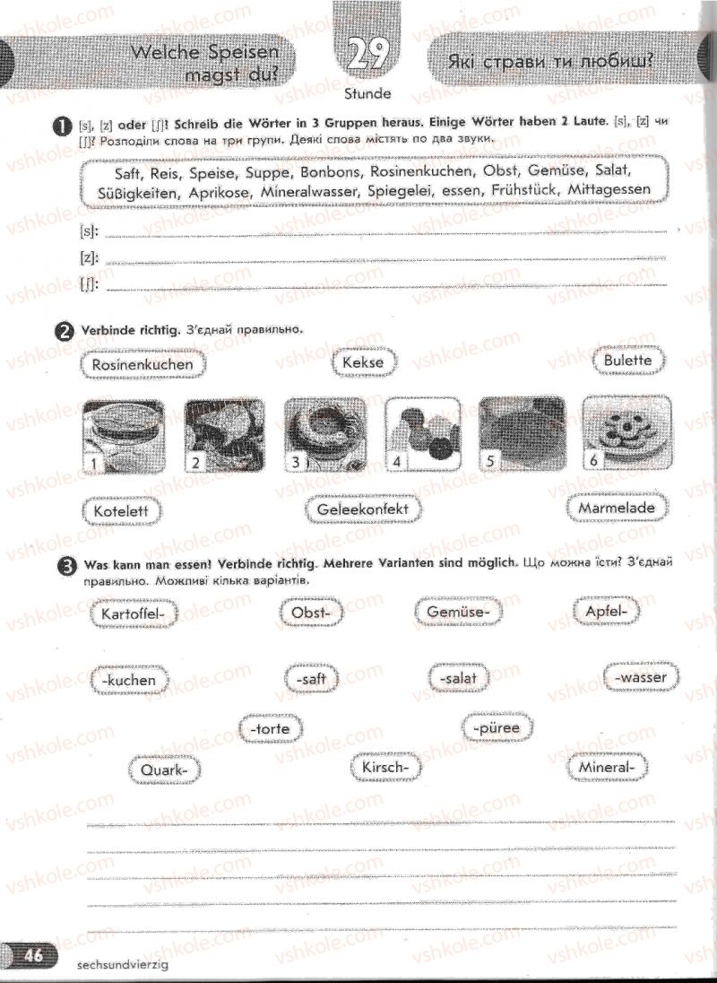Страница 46 | Підручник Німецька мова 6 клас С.І. Сотникова, Т.Ф. Білоусова 2009 2 рік навчання