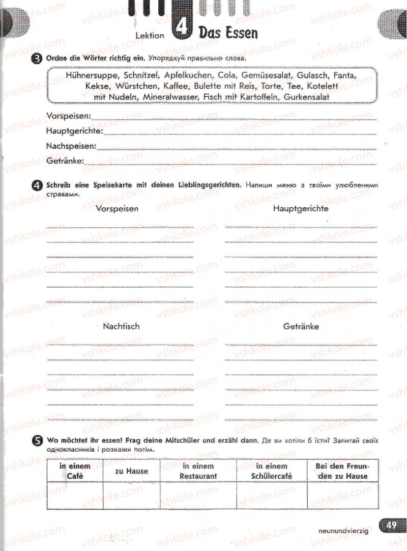 Страница 49 | Підручник Німецька мова 6 клас С.І. Сотникова, Т.Ф. Білоусова 2009 2 рік навчання