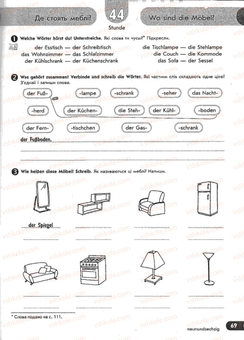 Страница 69 | Підручник Німецька мова 6 клас С.І. Сотникова, Т.Ф. Білоусова 2009 2 рік навчання