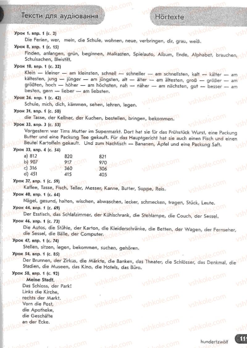 Страница 111 | Підручник Німецька мова 6 клас С.І. Сотникова, Т.Ф. Білоусова 2009 2 рік навчання